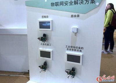 首屆數字中國峰會緣何落戶福建 物聯網技術研發視角下的戰略選擇